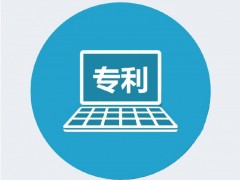 高價(jià)值是專利的如何定義？