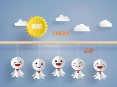 商標(biāo)、logo、品牌的關(guān)聯(lián)和區(qū)別你知道多少