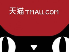 入駐天貓商城為什么需要注冊商標(biāo)？