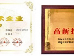 企業(yè)為什么要做高新技術(shù)企業(yè)認(rèn)定，高新技術(shù)企業(yè)認(rèn)定有什么好處？