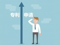 專利申請(qǐng)為什么要趁早呢，看完這些就知道了