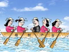 版權(quán)有哪些侵權(quán)行為？