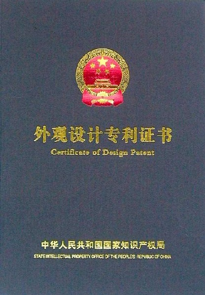 一種具有感應(yīng)照明功能的玻璃鏡